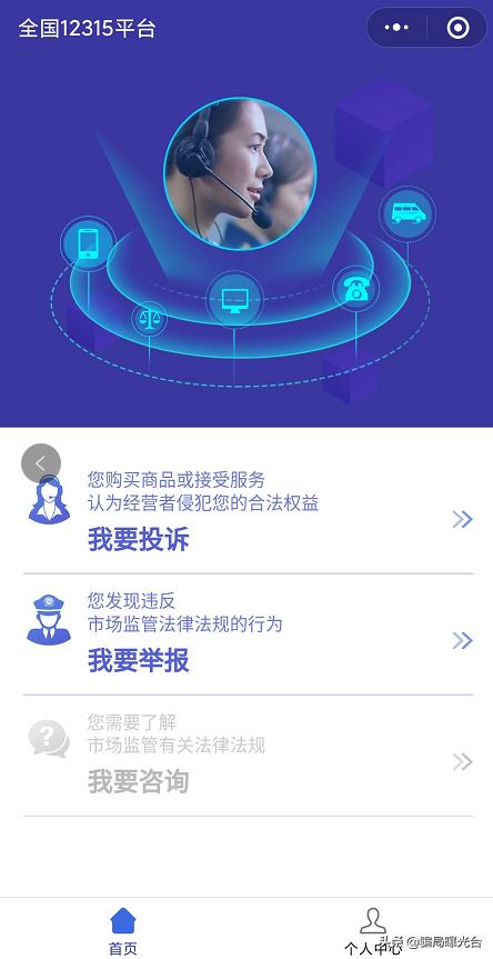 买到假货虚假宣传的怎么办,旗舰店卖假冒伪劣产品要怎么维权