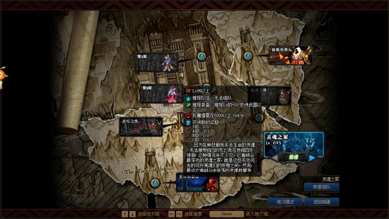 dnf100级黑曜神搬砖风暴航路,dnf除了风暴航路还有什么搬砖地图