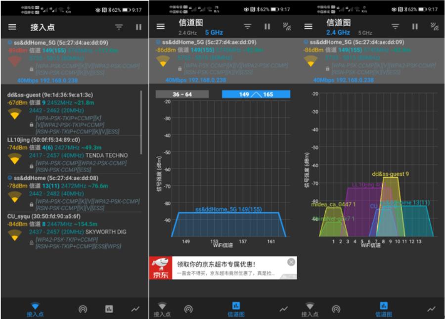 360家庭防火墙v5x,360家庭防火墙f5s设置教程