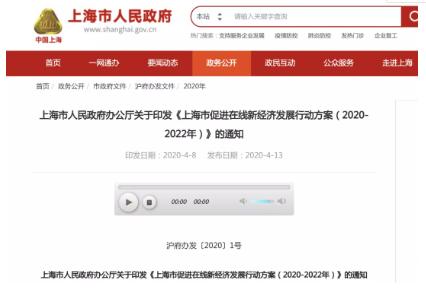 2020最火爆项目是什么,现在最火爆项目