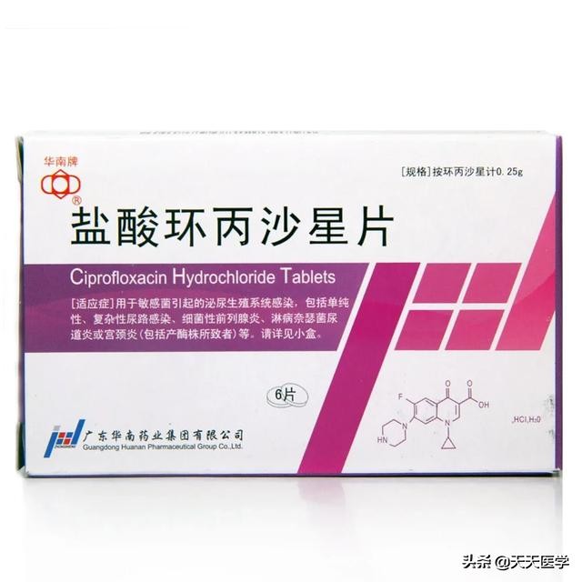 氟喹诺酮类药物的注意事项有哪些,氟喹诺酮类药物适用于哪一种感染