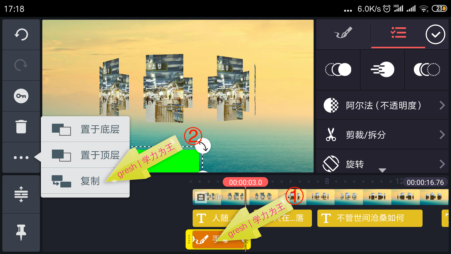 宸у奖鍒朵綔婊氬姩姝岃瘝瀛楀箷,宸у奖杞欢濡備綍缂栬緫姝岃瘝