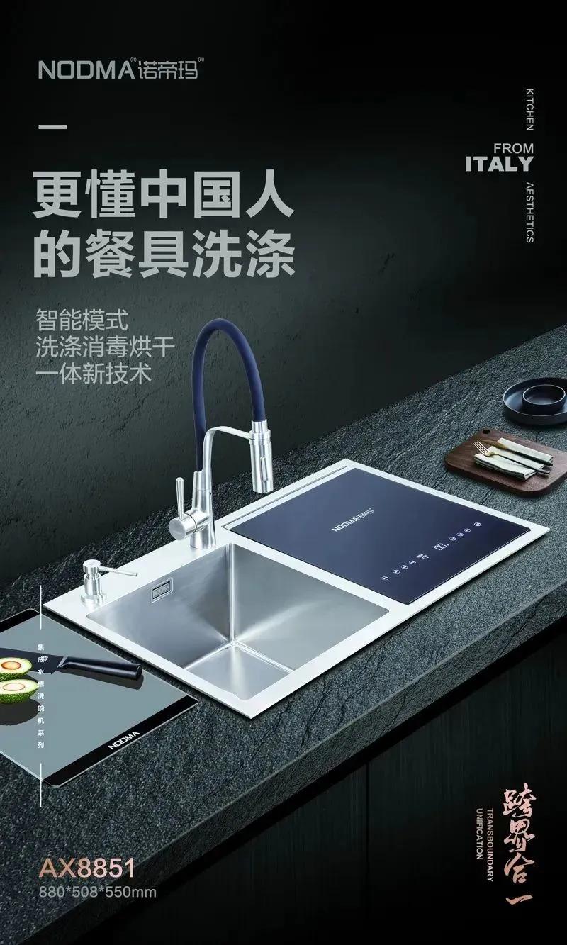 厨房水槽水龙头十大品牌,水槽式洗碗机家用十大品牌