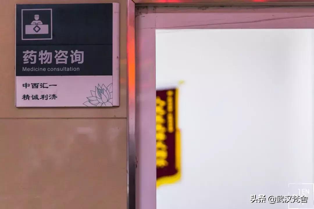 武汉最牛皮肤科,湖北最牛的皮肤科医院