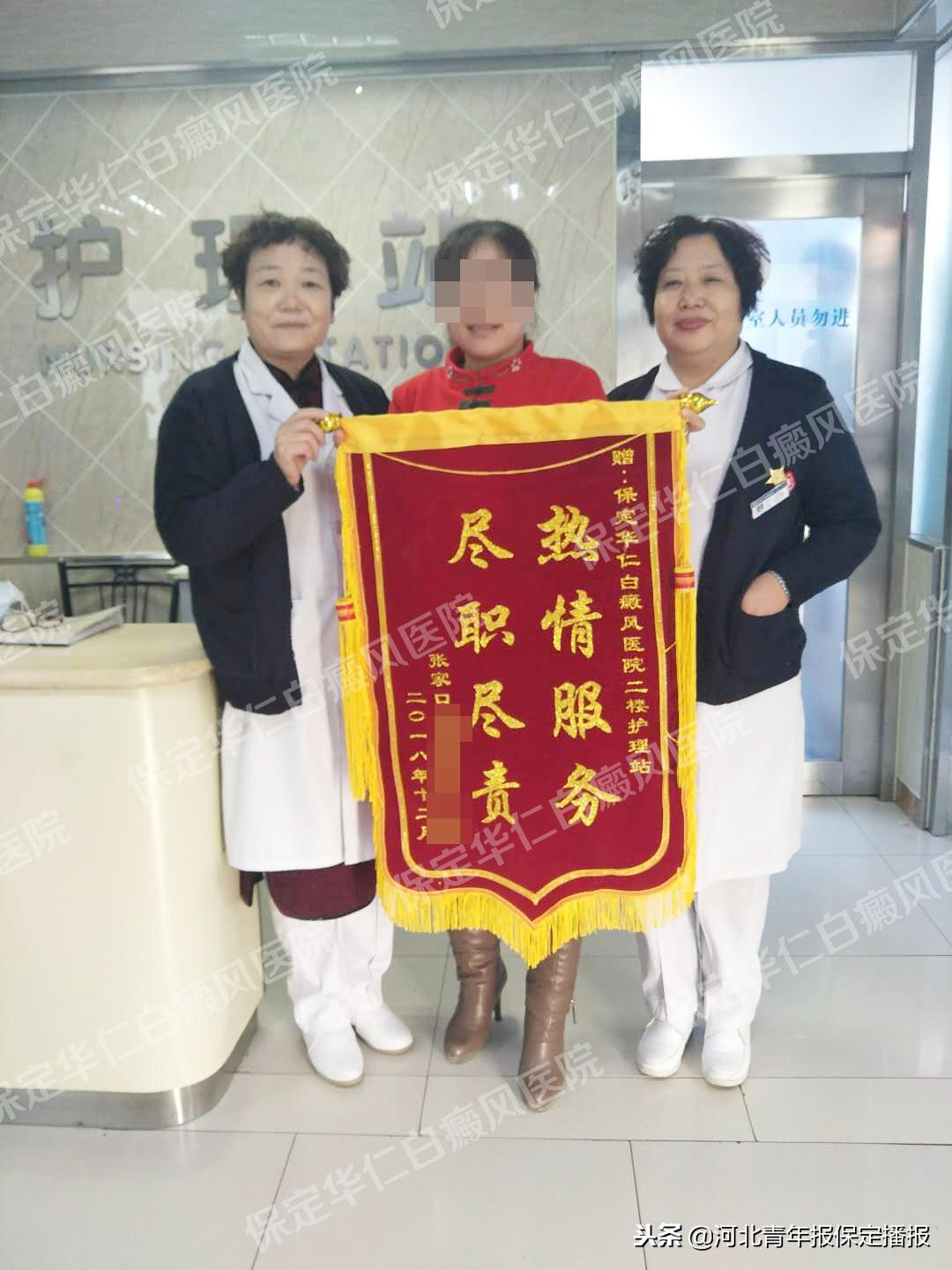 患者送三面锦旗感谢医护,患者送锦旗感人