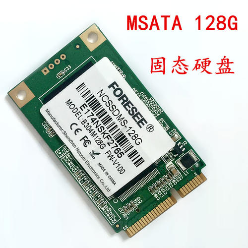 固态硬盘什么接口传播速度最快,m2固态硬盘接usb3.0接口速度