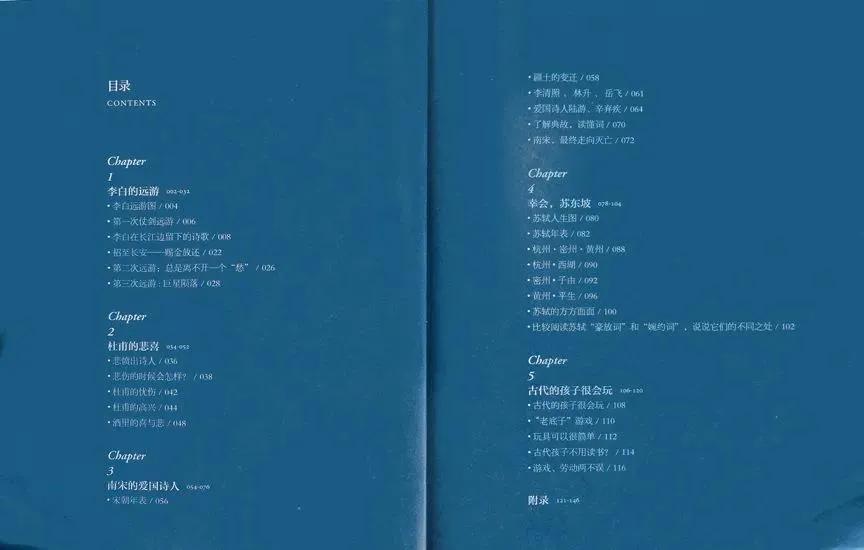 朱广权连线李佳琦直播带货，金句频出，被知识喂大的孩子有多优秀