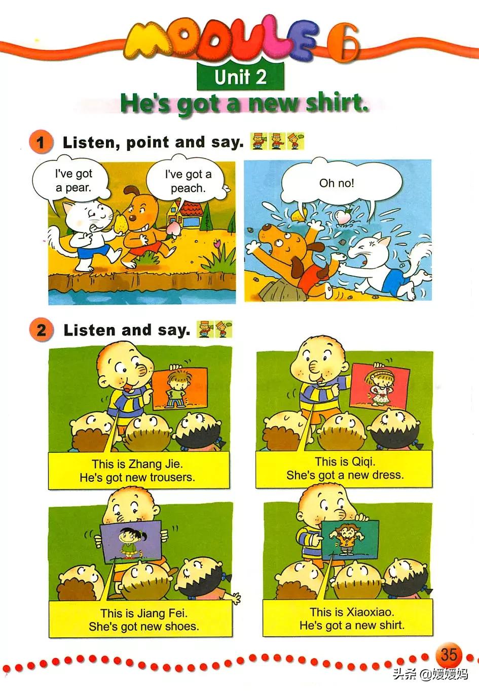 外研版小学英语一年级起点课本,外研版一年级起点三年级英语上册