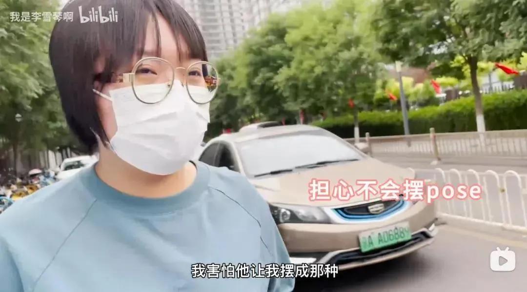 李雪琴男人装高情商,李雪琴pk视频完整版