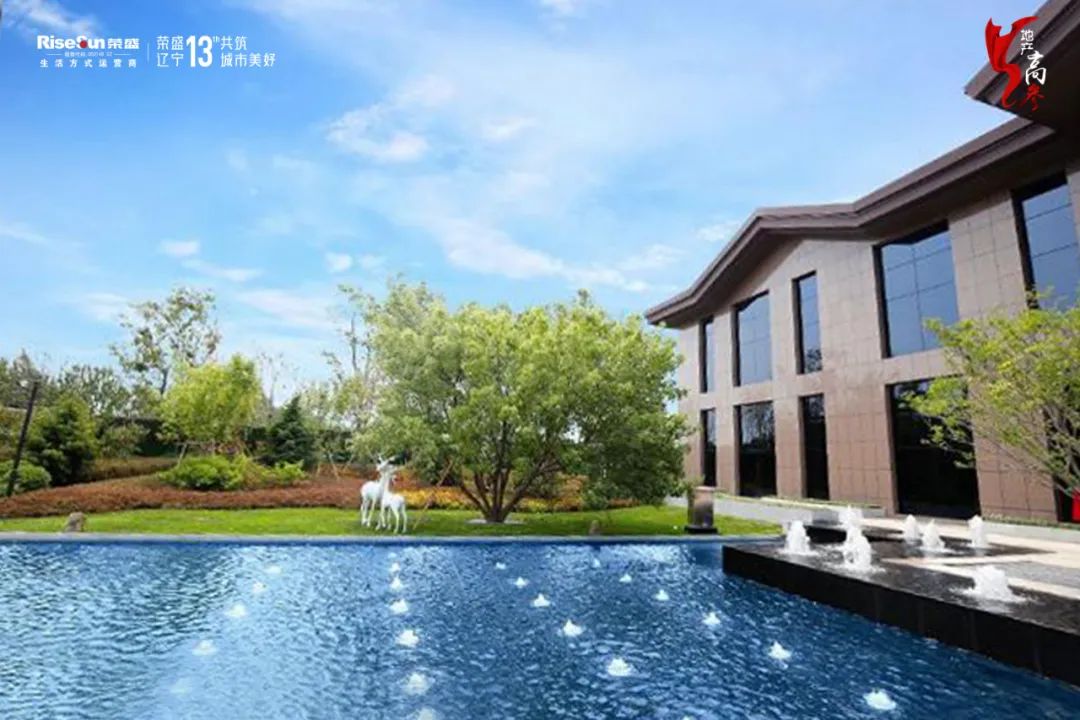 十三年持稳行远，荣盛辽宁以品质赋新城市生活