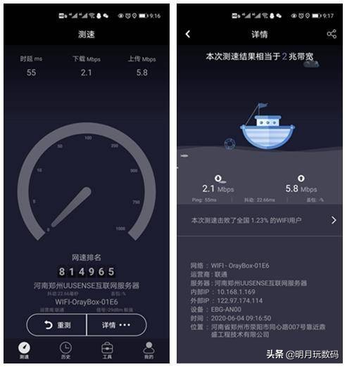 蒲公英无线路由器详细教程,蒲公英路由器异地组网网速