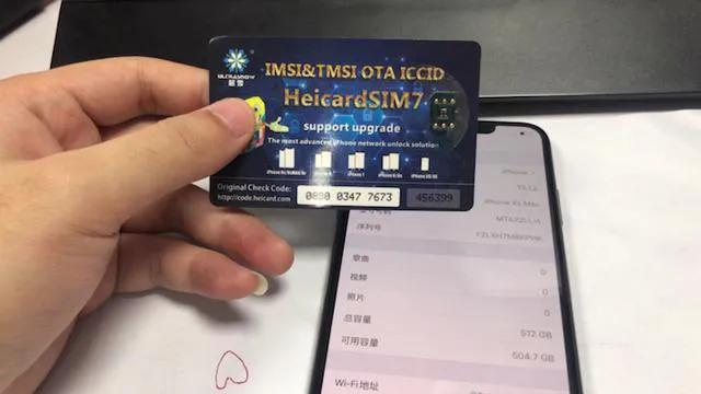 什么是有锁机教程,什么是有锁机苹果手机