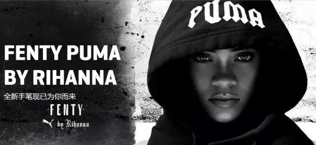 rihanna和puma合作,puma和rihanna