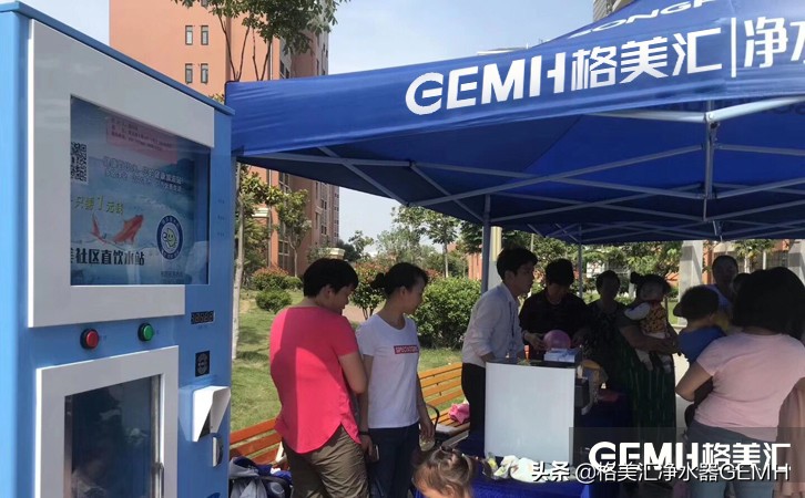 自动售水机水质有保证吗,社区自动售水机