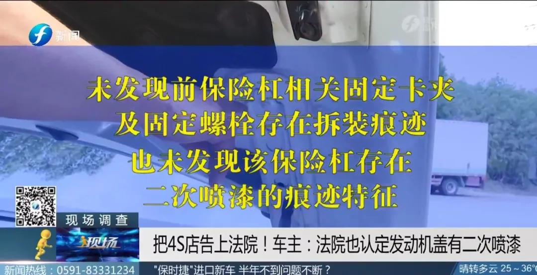 新买保时捷掉漆,保险杠喷漆起泡怎么回事