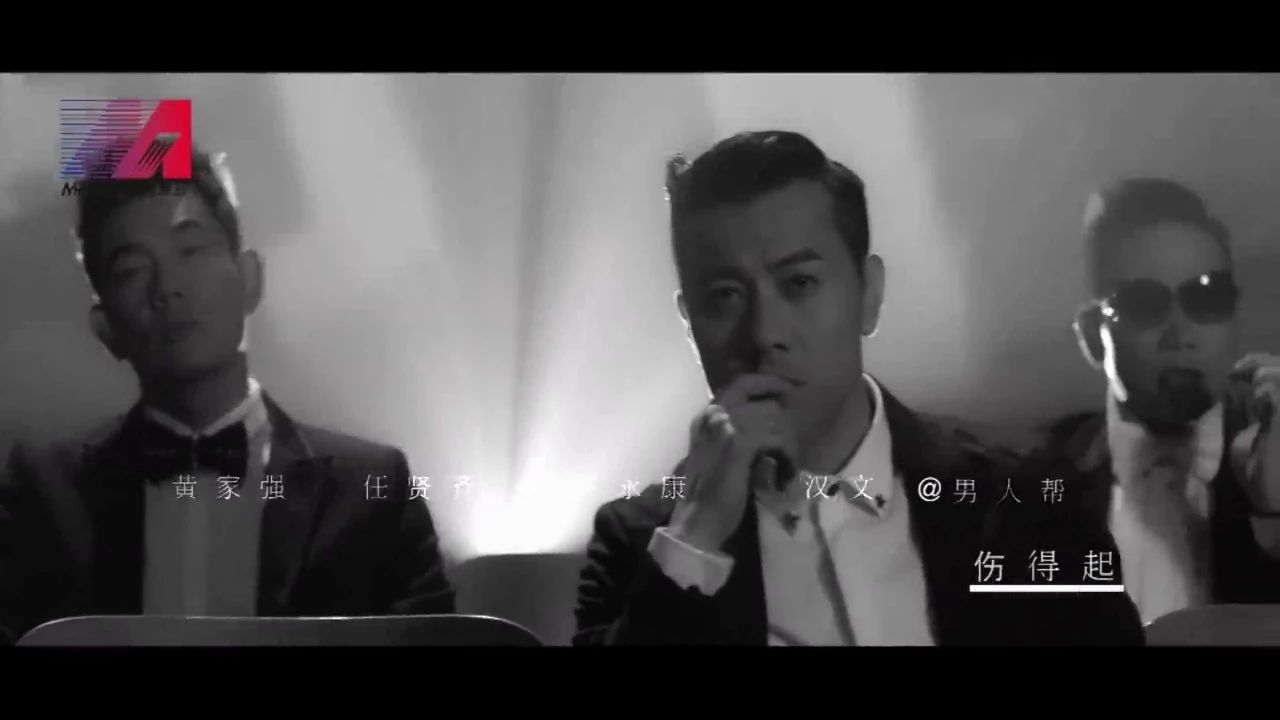 男人帮综艺节目都有谁,男人帮原班人马录了几期