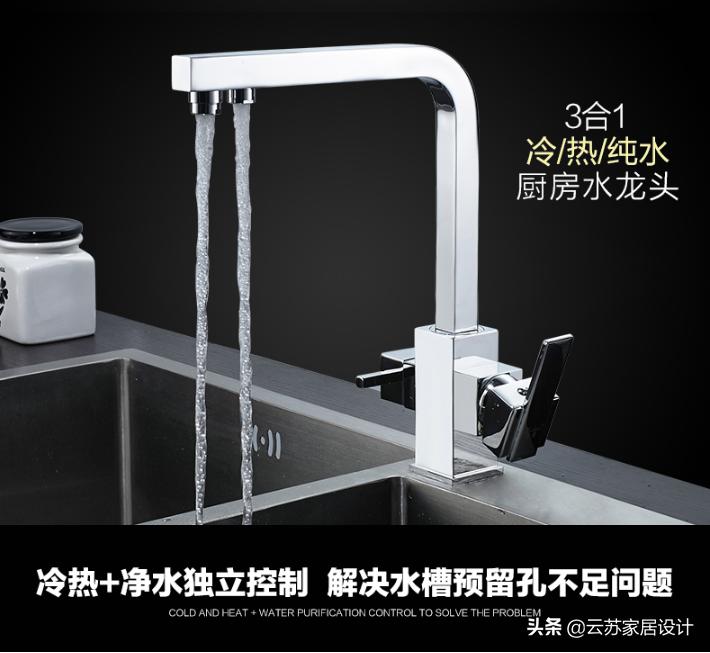 水槽抽拉龙头和普通龙头的优缺点,水槽龙头与净水器龙头