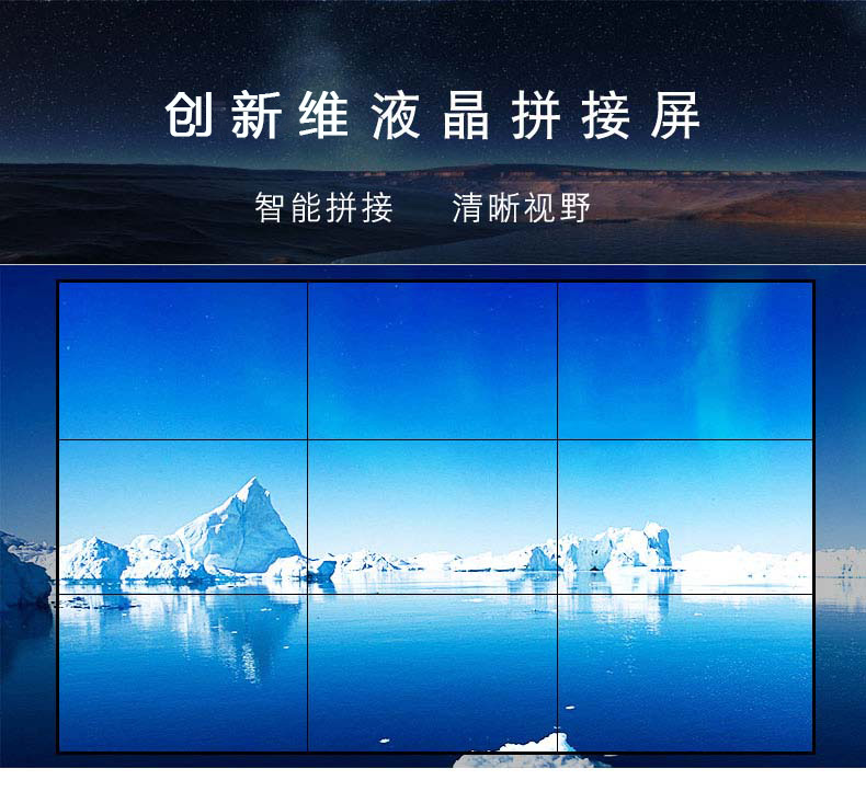 安吉集成板经销商,浙江0.88mm拼接屏厂家