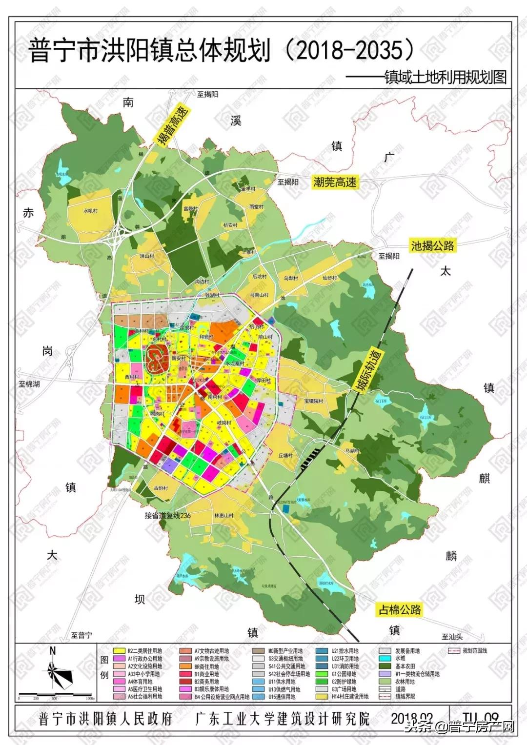 普宁市洪阳镇总体规划,普宁市洪阳镇未来发展