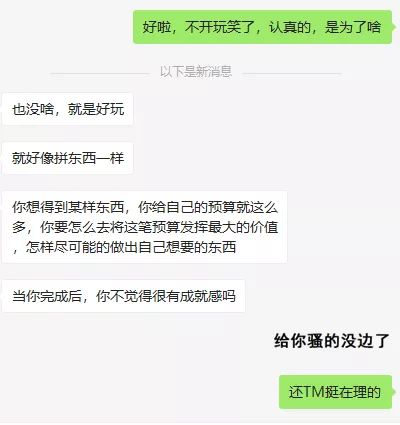 图吧垃圾佬200元装机,图吧垃圾佬靠谱吗