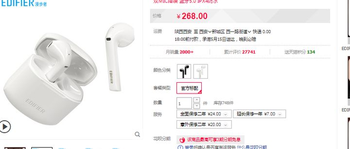 618购物必买的护肤品,护肤品双11必买清单2021