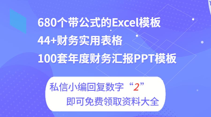 你会用excel函数计算体测成绩吗,使用countif函数核对两列数值差异