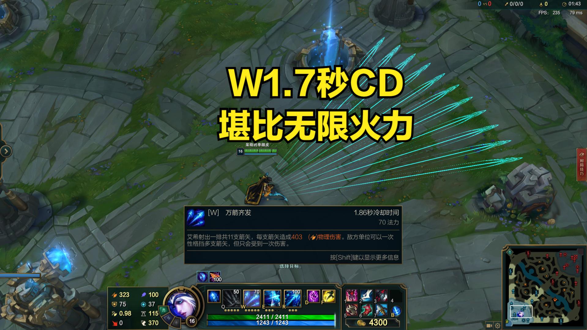 新版本寒冰大乱斗poke流出装,大乱斗寒冰poke出装最新