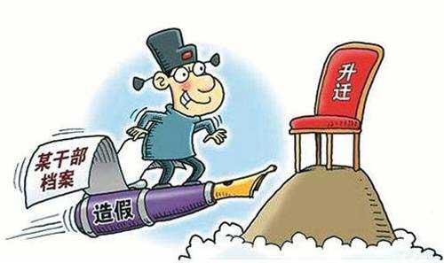 人事档案三龄两历是什么,干部三龄一历是什么