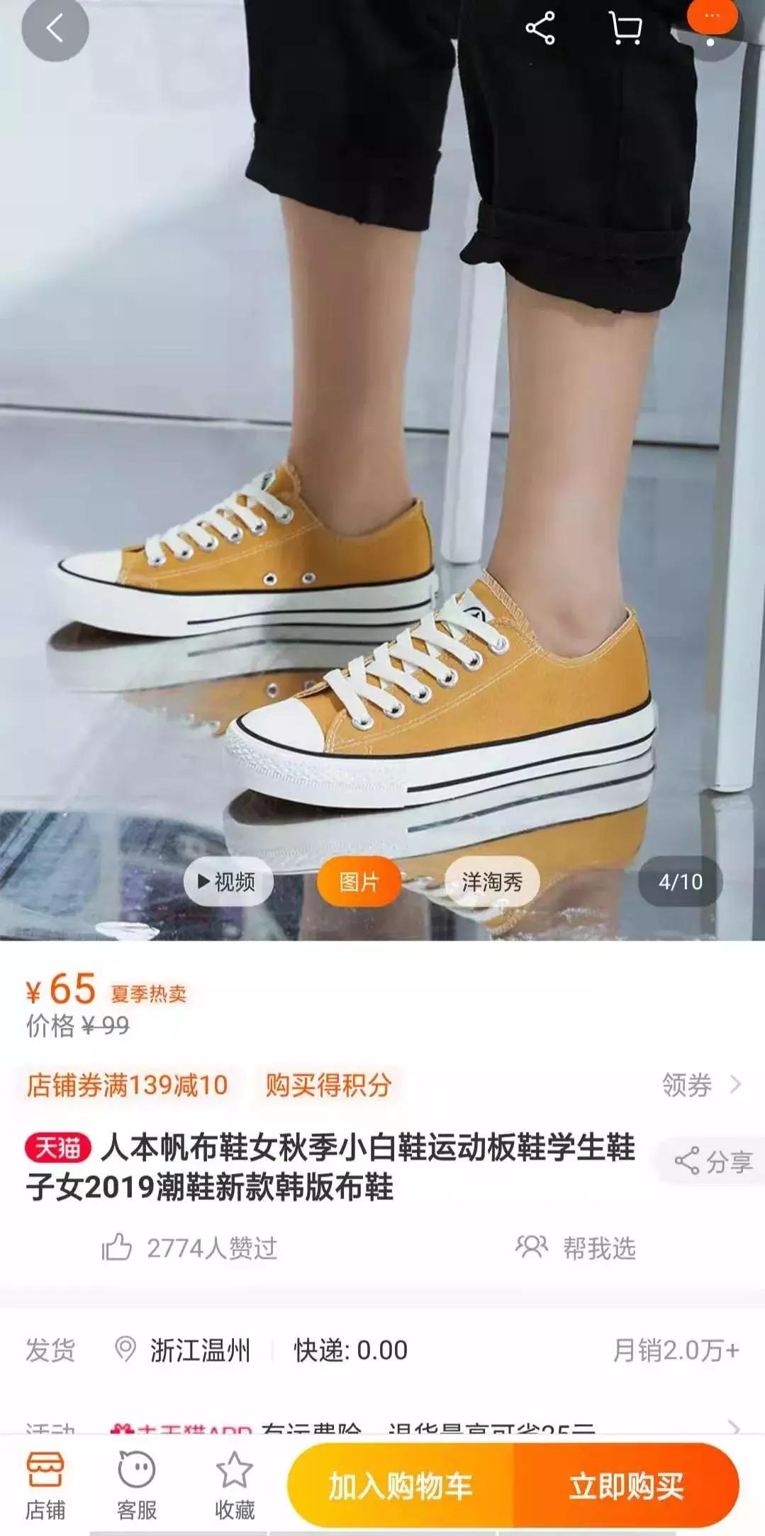 怎么便宜买阿迪达斯,买阿迪达斯在哪里买便宜