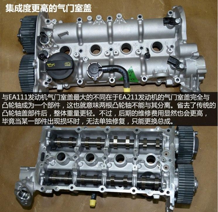 大众EA211发动机怎样,大众ea2111.6发动机抽机油干净吗