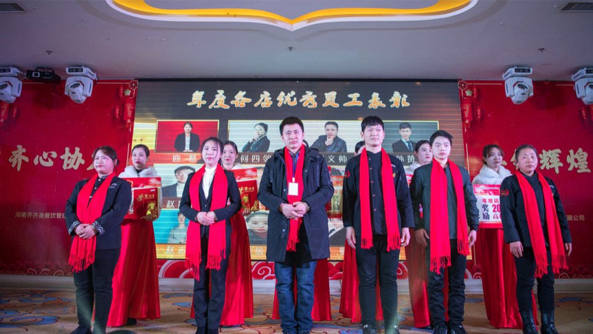 齐祺渔锅有活动吗,齐祺渔锅全国门店