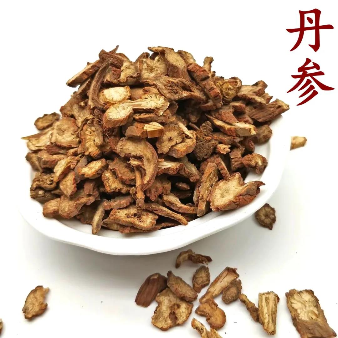 每天学习一味中药丹参,每天学习一味中药三七