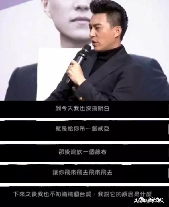 靳东骑行一万公里原话,靳东一万公里骑行