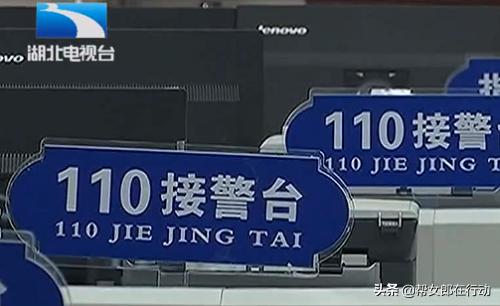 与女网友相约发生争执,女子约会网友被偷拍