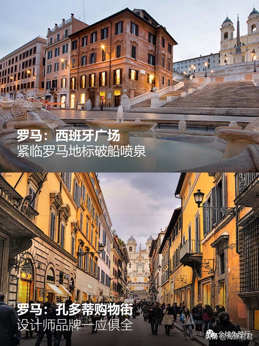 2020意大利最全旅游购物攻略