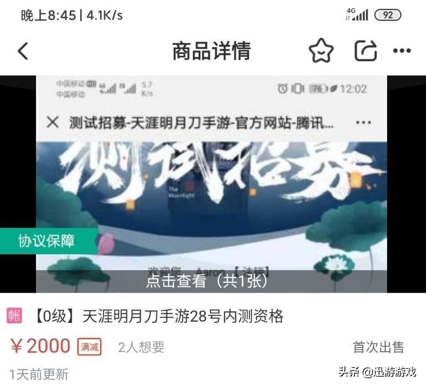史上最惨的游戏是什么游戏,史上最短命游戏