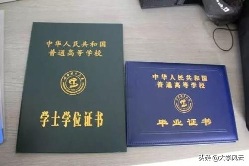 大学本科结业证没有拿,有大学毕业证没学位证是什么原因