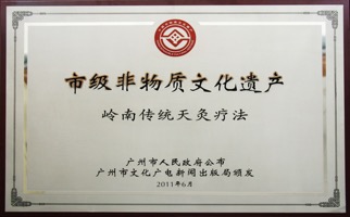 70种灸法秘传,灸法的重大突破