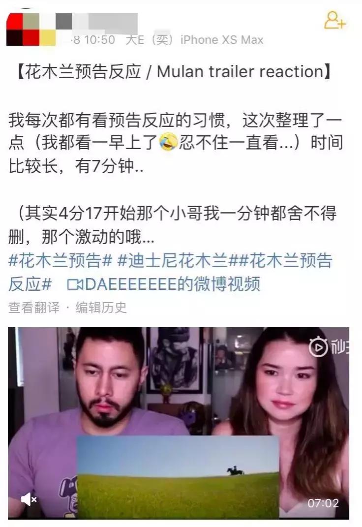 刘亦菲花木兰真实关系,刘亦菲版花木兰与迪士尼公主同框