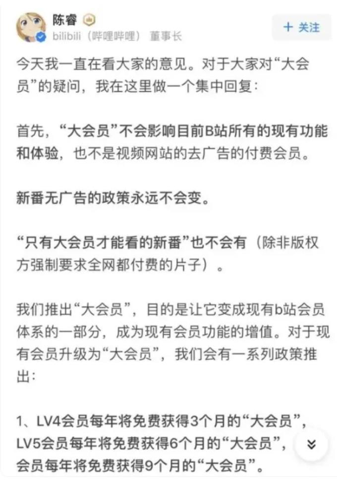 b站是不是要凉了,b站真的要凉凉了吗