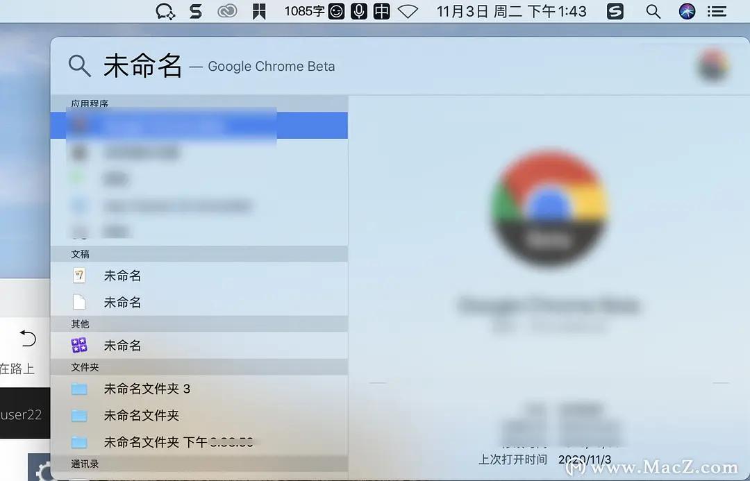 mac电脑怎么快速调取窗口,mac电脑怎么快速搜索文件夹