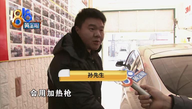 贴车衣导致尾灯裂纹,汽车尾灯罩里面裂开原因