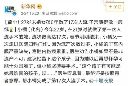 儿童高管性侵养女案件,高管性侵养女事件中媒体的原则