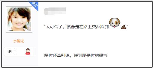 杠精们深度解读,看完这个才知道什么叫杠精