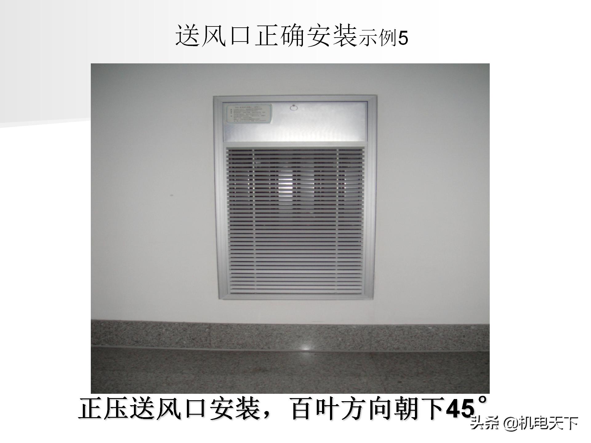 装配式建筑施工流程及工艺ppt,图文解析建筑安装工程精细化施工