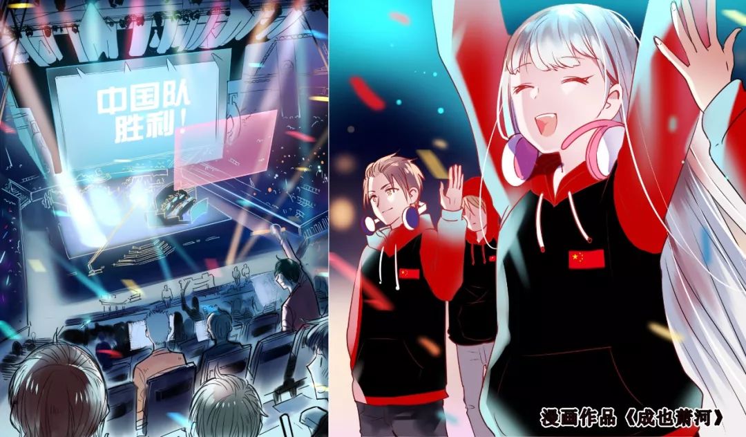 电竞和动漫哪个好玩,动漫跟电竞一样吗