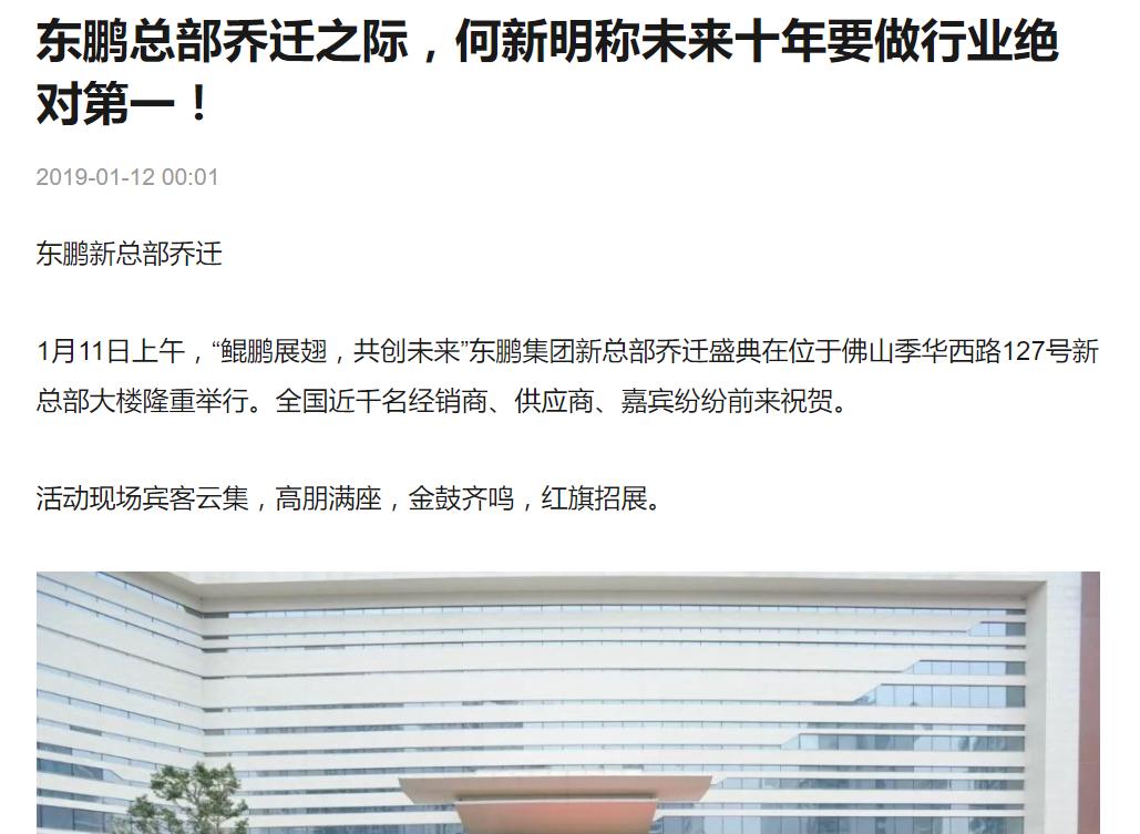 清远市企业名录,清远工业园区企业名单