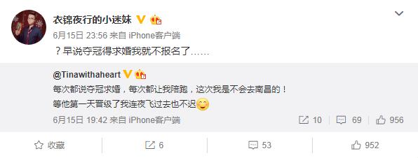 炉石传说：衣024不打比赛改当站长！玩家：不求婚牛捉羊归我了