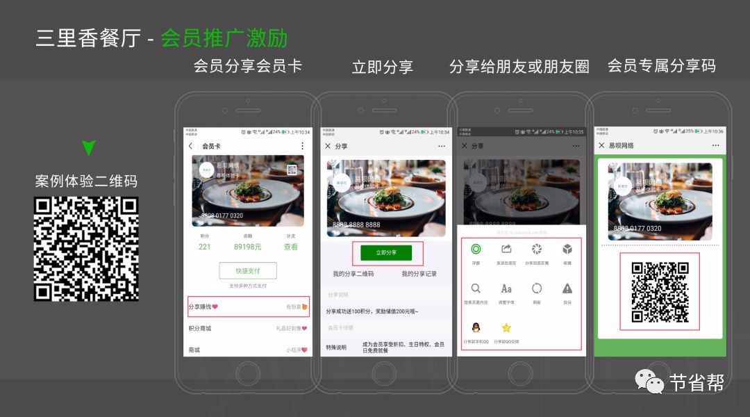 双11微信营销,双11电商平台营销策略