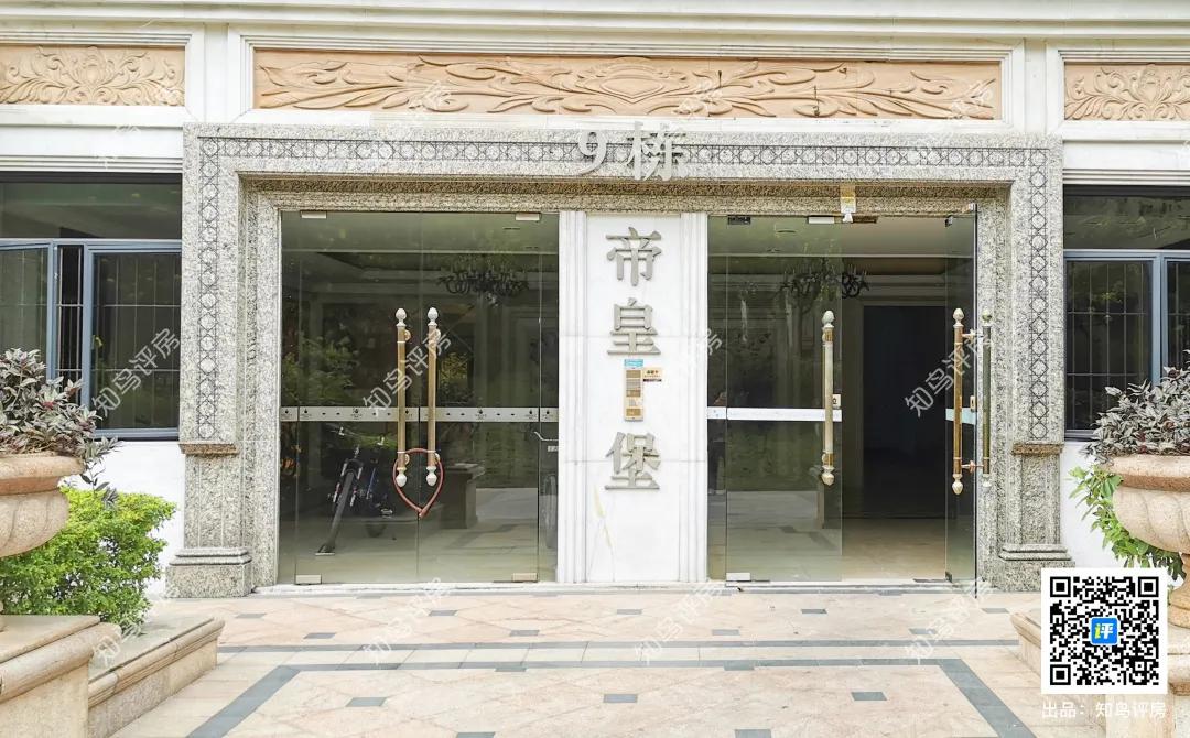 三所学校环绕的楼房,三所学校环绕的小区